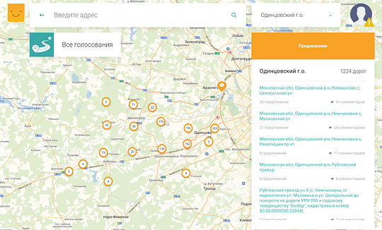 Интерактивная карта, Одинцовский городской округ, Сбор предложений на портале «Добродел» по ремонту дорог на 2020 год