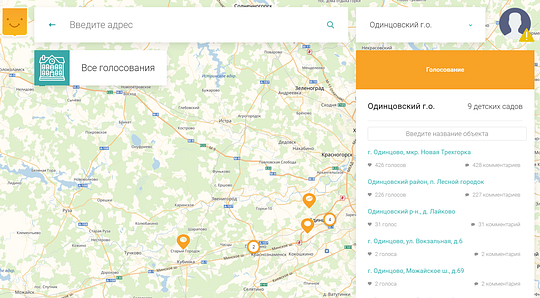 Карта голосования по строительству детских садов в Одинцовском городском округе, Стартовало голосование по строительству детских садов