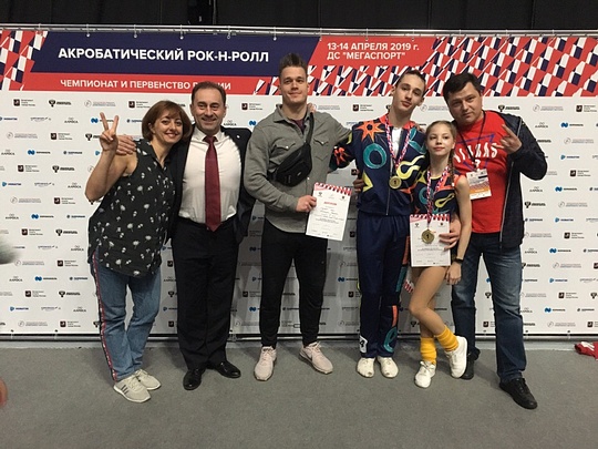 Одинцовские спортсмены выиграли чемпионат России по акробатическому рок-н-роллу, Одинцовские спортсмены выиграли чемпионат России по акробатическому рок-н-роллу