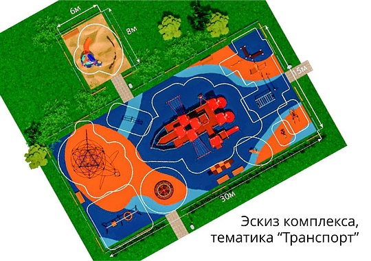 Детская площадка, тематика «Транспорт», 9 детских площадок установят в Одинцовском округе в 2019 году