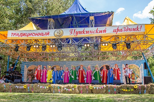 Традиционный Пушкинский праздник пройдёт в Захарово 2 июня, Май