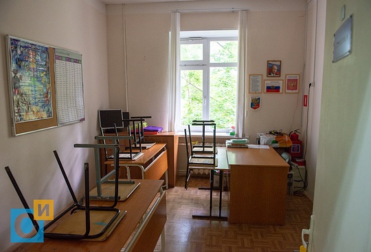 Класс Математики, Одинцовская общеобразовательная школа «Надежда» для обучающихся с ограниченными возможностями здоровья
