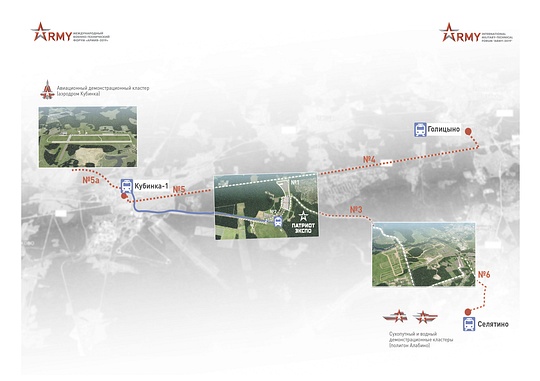 Карта форума «Армия-2019»: парк «Патриот», аэродром «Кубинка», полигон «Алабино», Форум «Армия-2019»: как добраться, программа, дни посещения