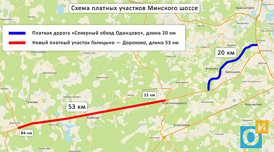 Схема платных участков Минского шоссе, Минское шоссе реконструируют под платную трассу, Платка, дорога, Дорохово,