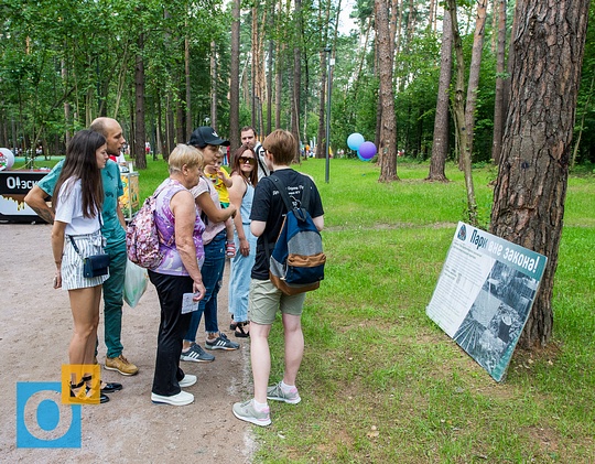 Одиночный пикет дружины Охраны Природы МГУ, Парк «Раздолье» официально открыт