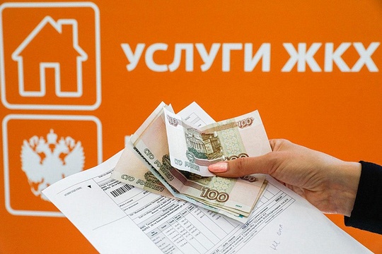 Сразу несколько клиентов УК «Трехгорка» задолжали за коммуналку около миллиона рублей, Июль