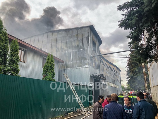 В промзоне Одинцово сгорело производственное здание, В промзоне Одинцово сгорело производственное здание