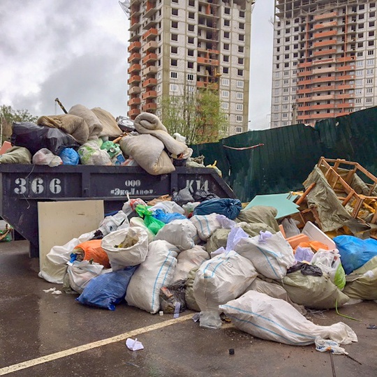 Тот самый мусор, который по версии чиновников администрации Одинцовского городского округа, вывезли, Август