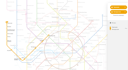 Схема метро москва 2020 с вокзалами с расчетом времени
