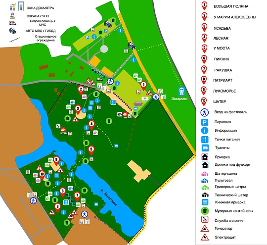 Схема площадок фестиваля «Традиция» в Захарово, 24 августа 2019, Август