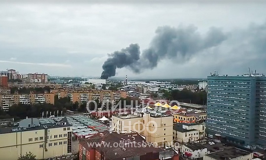 Столб дыма видно из центра Одинцово, Пожар на складе в промзоне 8 микрорайона
