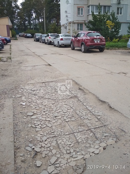 Состояние дорог у домов в Кубинке, улица Генерала Вотинцева, Воробьёв выделил 2 миллиарда из бюджета на «патриотизм»