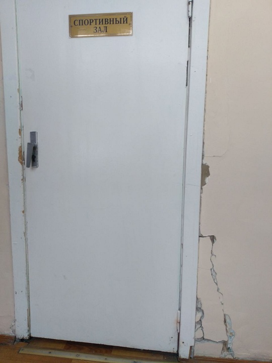 День знаний 2019 в Ершовской СОШ: состояние дверей и дверных откосов, Аварийное состояние здания Ершовской школы