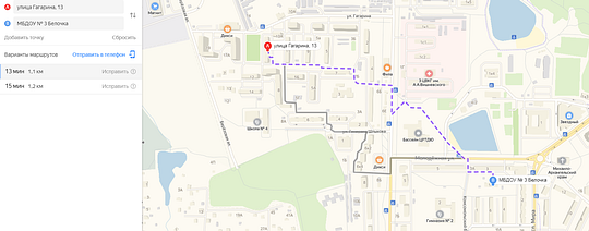 Расстояние от улицы Гагарина, 13 до детского сада №3, Вместо школы  ледовая арена