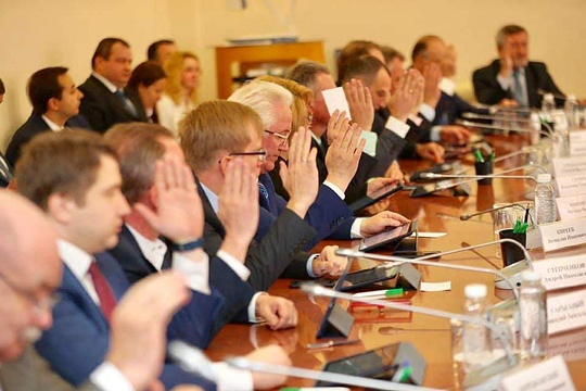 Совет депутатов Одинцовского городского округа, Сентябрь