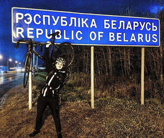 Иван Глазов в Беларуси, Житель Одинцово Иван Глазов доехал до Беларуси на велосипеде