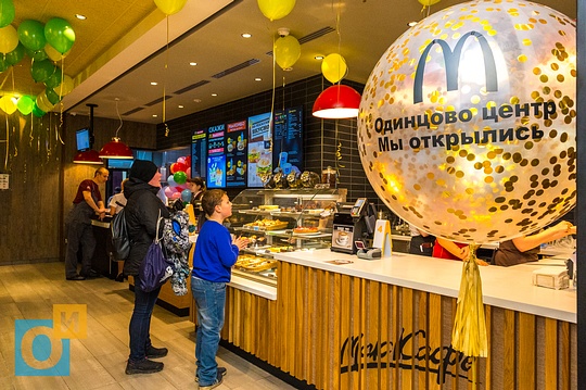 3-й ресторан Макдоналдс открылся в Одинцово, Одинцово центр, МакКафе, 3-й ресторан Макдоналдс открылся в Одинцово, центр, макдак, макдоналдс, ресторан, ресторан быстрого обслуживания,