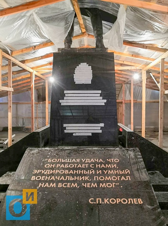 Памятник Маршалу Неделину в Одинцово, Установка памятника Маршалу Неделину в Одинцово