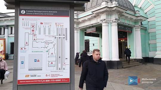Схема с новой нумерацией путей у одного из входов на вокзал, На Белорусском вокзале ввели последовательную нумерацию путей