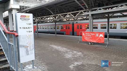 Навигация у пешеходного моста, На Белорусском вокзале ввели последовательную нумерацию путей