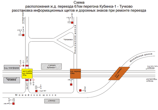 Переезд у платформы «Чапаевка» закрывают на ремонт, альтернативные маршруты, Январь