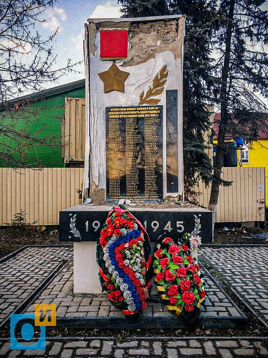 Мемориал Великой Отечественной войны в Мамоново, В Одинцово рассыпается памятник погибшим в великой отечественной войне