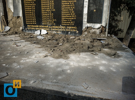 Мемориал Великой Отечественной войны в Мамоново размывают осадки, В Одинцово рассыпается памятник погибшим в великой отечественной войне