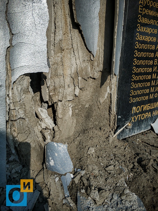 Мемориал Великой Отечественной войны в Мамоново: штукатурка отваливается кусками, В Одинцово рассыпается памятник погибшим в великой отечественной войне