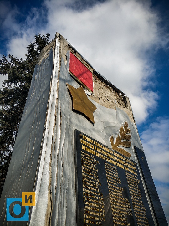 Мемориал Великой Отечественной войны в Мамоново: краска облупилась, В Одинцово рассыпается памятник погибшим в великой отечественной войне