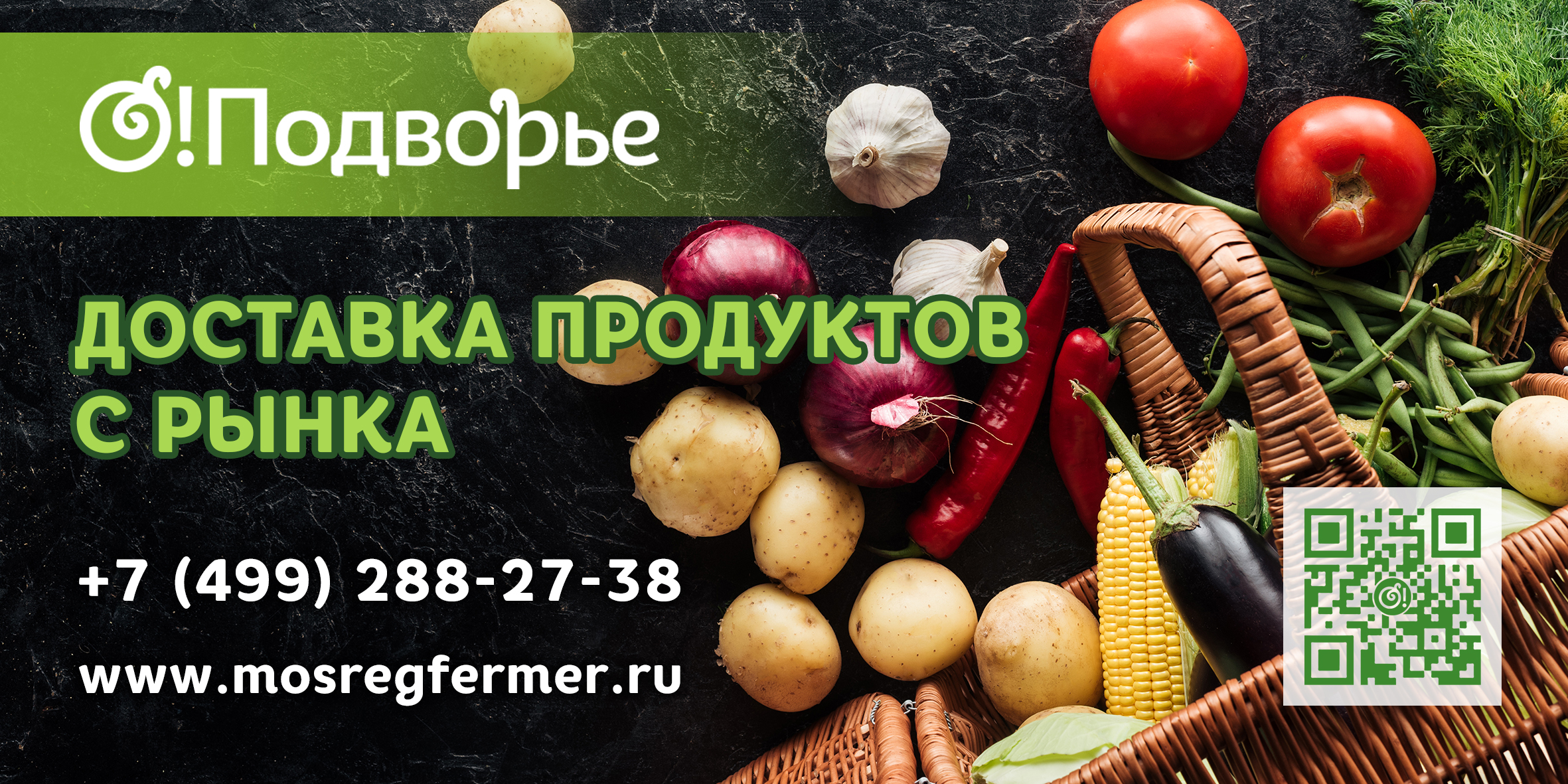 Отзывы О Подворье Интернет Магазин