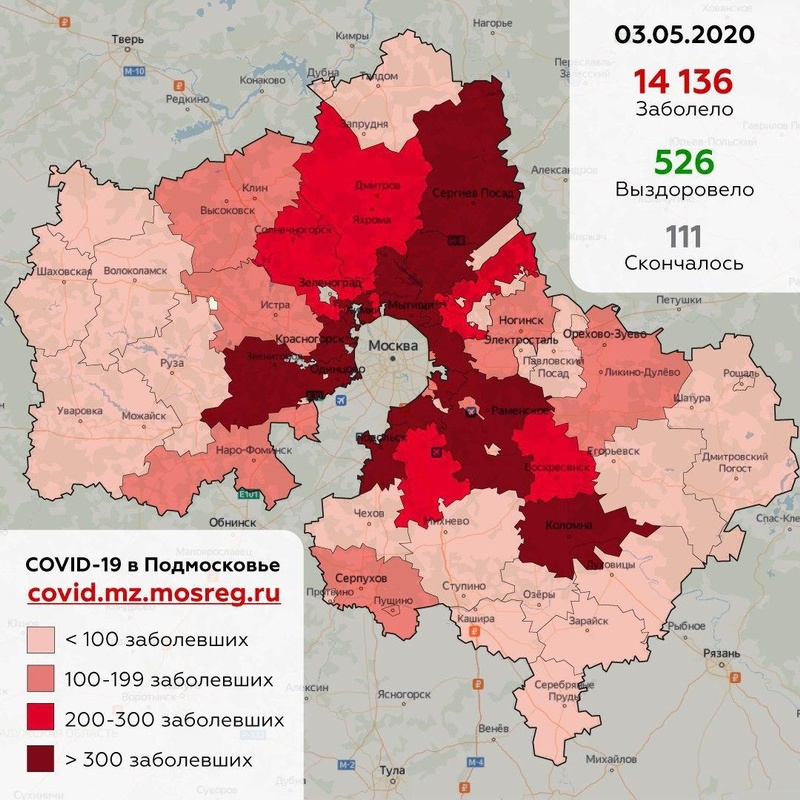 COVID-19 в Московской области, карта по городским округам на 3 мая, Май