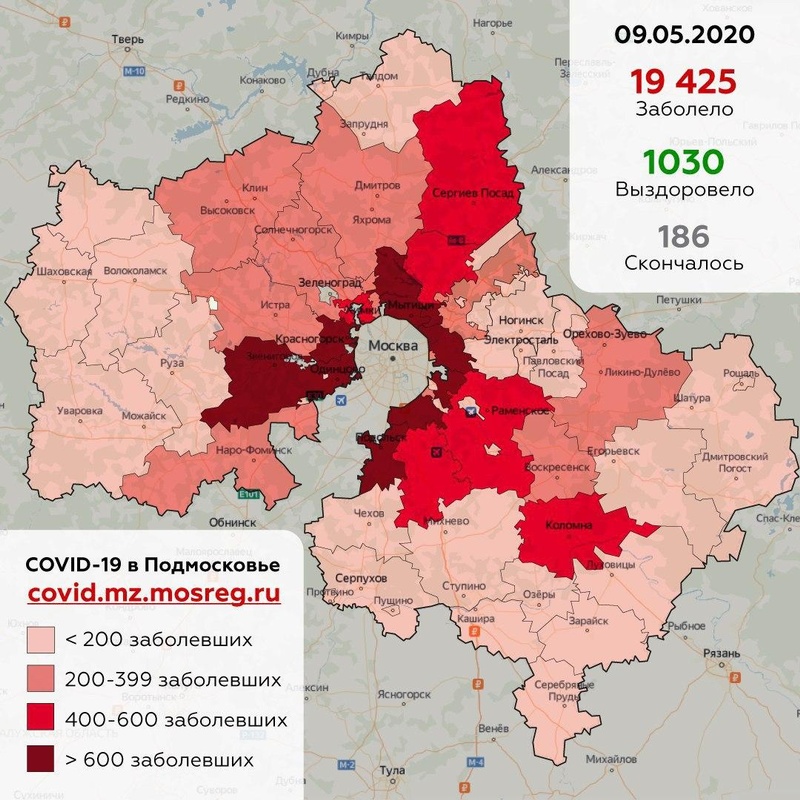 Коронавирус в городских округах Московской области, данные на 9 мая, Май