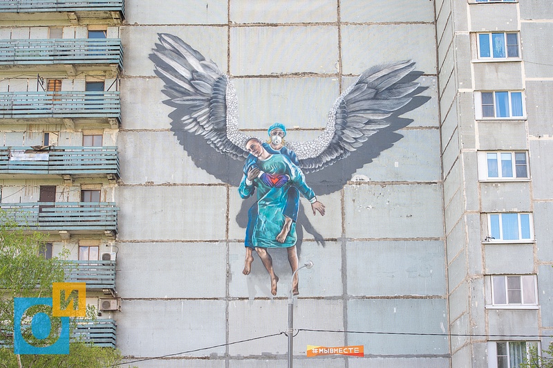 Граффити, посвящённое медсёстрам, улица Маршала Жукова, 36. Создано при финансировании Администрации президента, Граффити с медсестрой в образе ангела появилось в Одинцово
