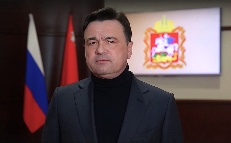 Губернатор Подмосковья Андрей ВОРОБЬЁВ отменил пропускной режим, Май