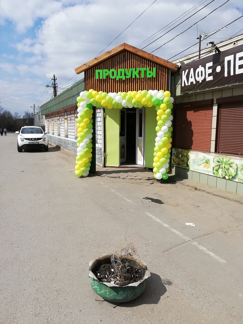 Новый магазин, «У русских жoпа — это образ жизни»…
