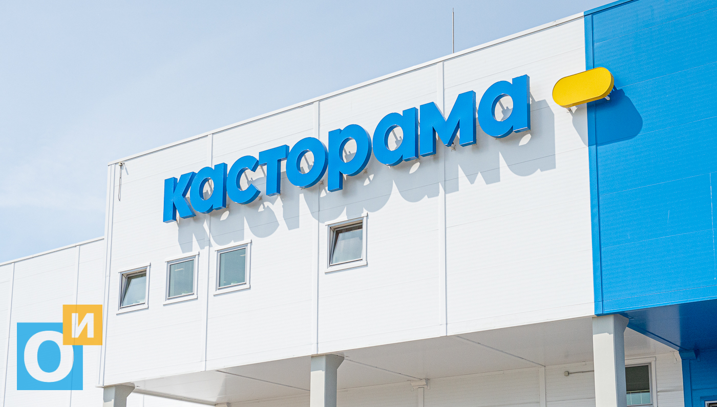 Сайт Магазина Касторама В Ростове