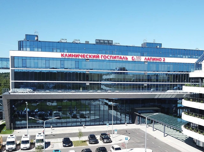Клинический госпиталь «Лапино 2», Хирургический корпус госпиталя «Лапино» открыли в Одинцовском округе
