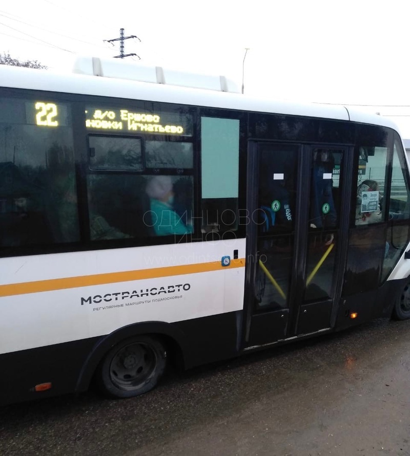 Автобус №22, Переполненный автобус маршрута №22 «Ершово — Голицыно»