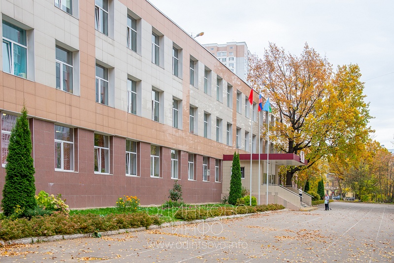 Одинцовская СОШ №3, Одинцовская средняя общеобразовательная школа №3