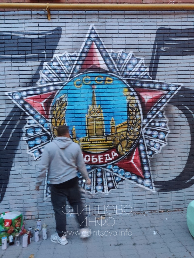 Дмитрий Лёвочкин восстанавливает граффити на стене дома, Дмитрий Лёвочкин восстановил граффити ВОВ на улице Маршала Бирюзова, 2