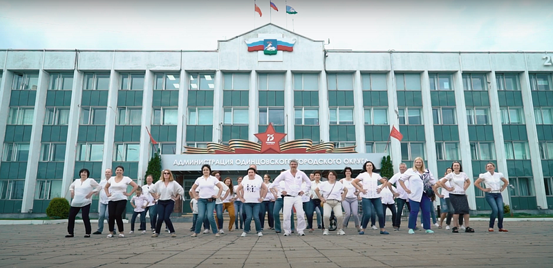 Родители выпускников Одинцовского лицея №10 сняли танцевальный клип, Октябрь