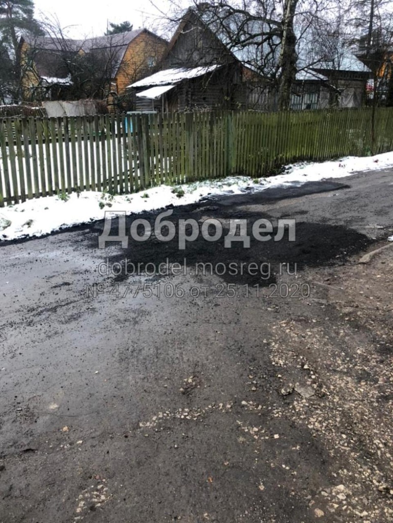Фото заявителя от 25 ноября, В Голицыно дорожный ремонт продержался пять дней
