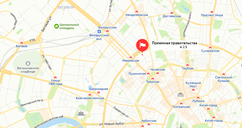 Приёмная правительства Московской области, График приёма граждан подмосковными министрами в декабре