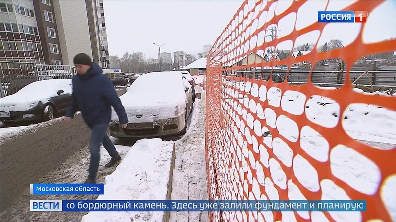 ЖК «Одинцовский парк», тротуар скрыт за строительным забором, пешеходы вынуждены идти по проезжей части, Декабрь