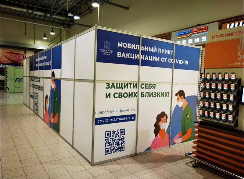 Мобильный пункт вакцинации от COVID-19 открыли в гипермаркете «Глобус» Юдино, Февраль