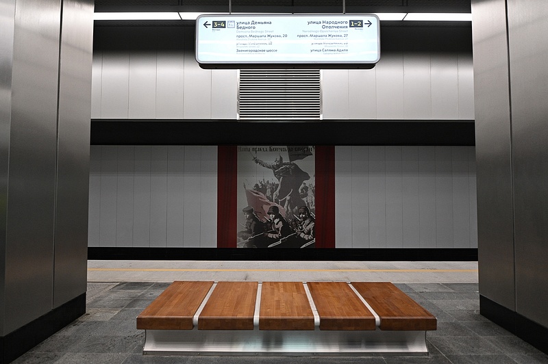 Станция «Народное Ополчение», В Москве открыли две новые станции западного участка БКЛ метро
