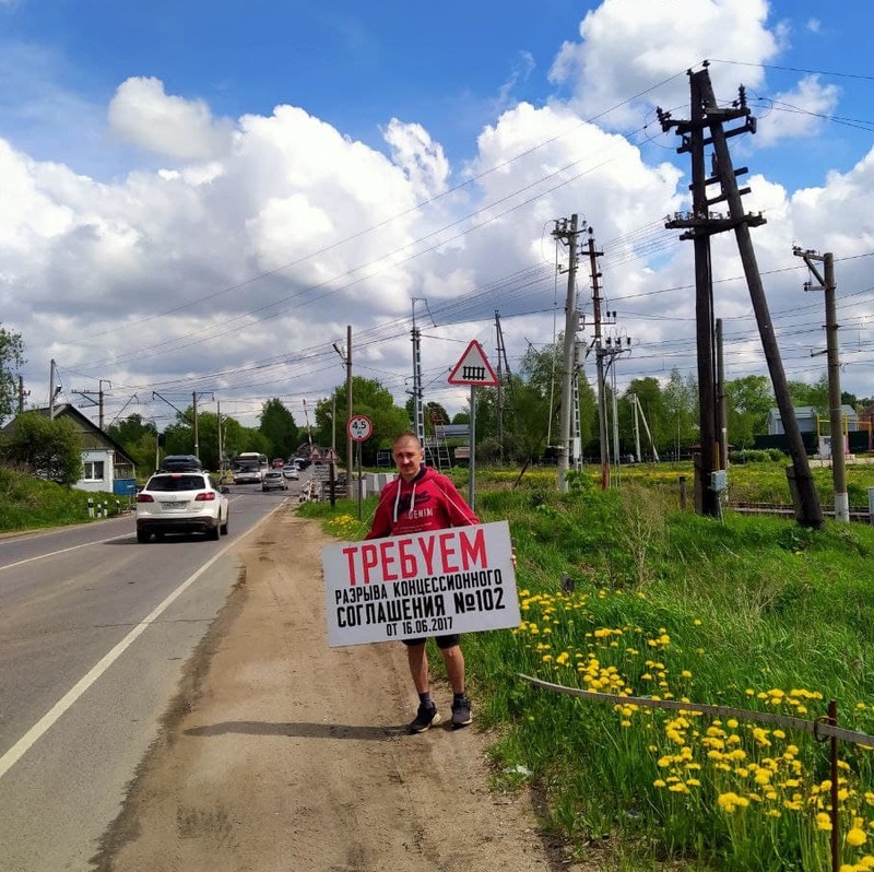 «Требуем разрыва концессионного соглашения», Жители Саввинской Слободы стоят в пикетах против стройки платного путепровода