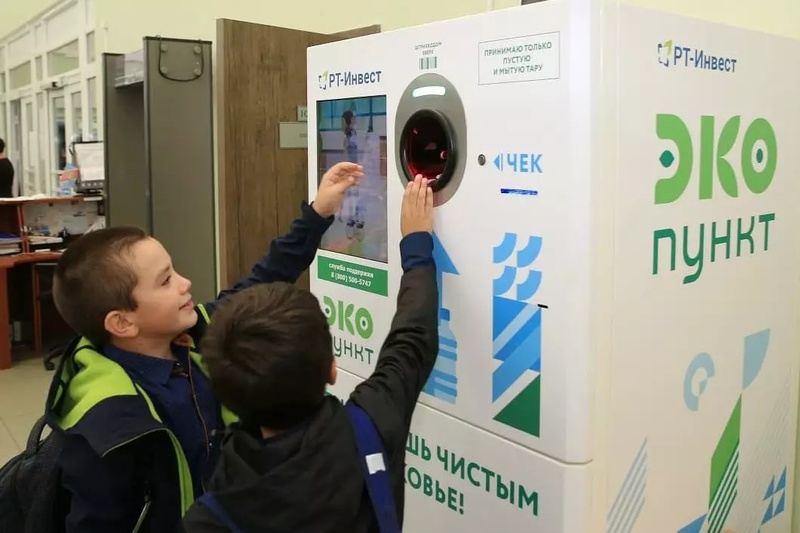 Экопункт, До конца года в десяти школах Одинцово установят автоматы для приёма пластиковых бутылок