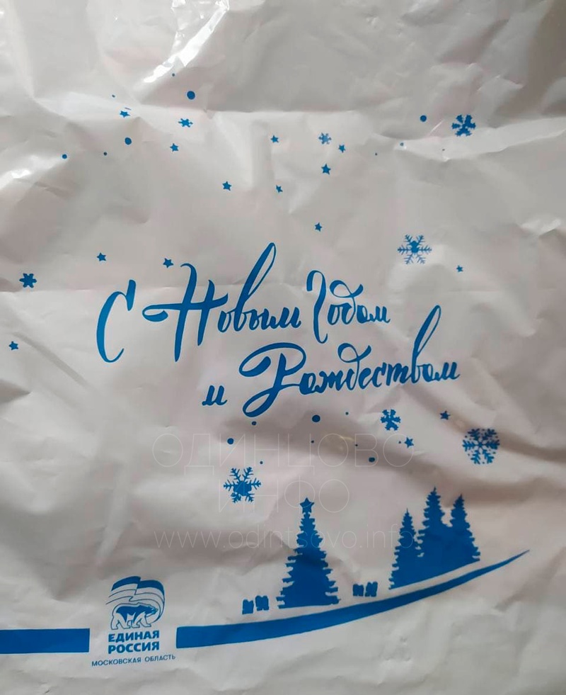 Пакет с символикой «Единой России», в котором принесли подарки, Ветеран получил от администрации испорченные мандарины на Новый год