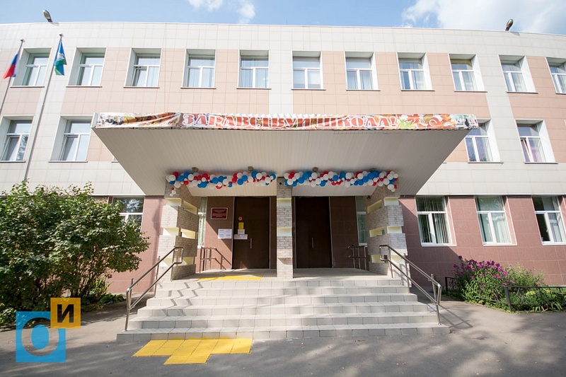 Школа № 5 в Одинцово, Апрель
